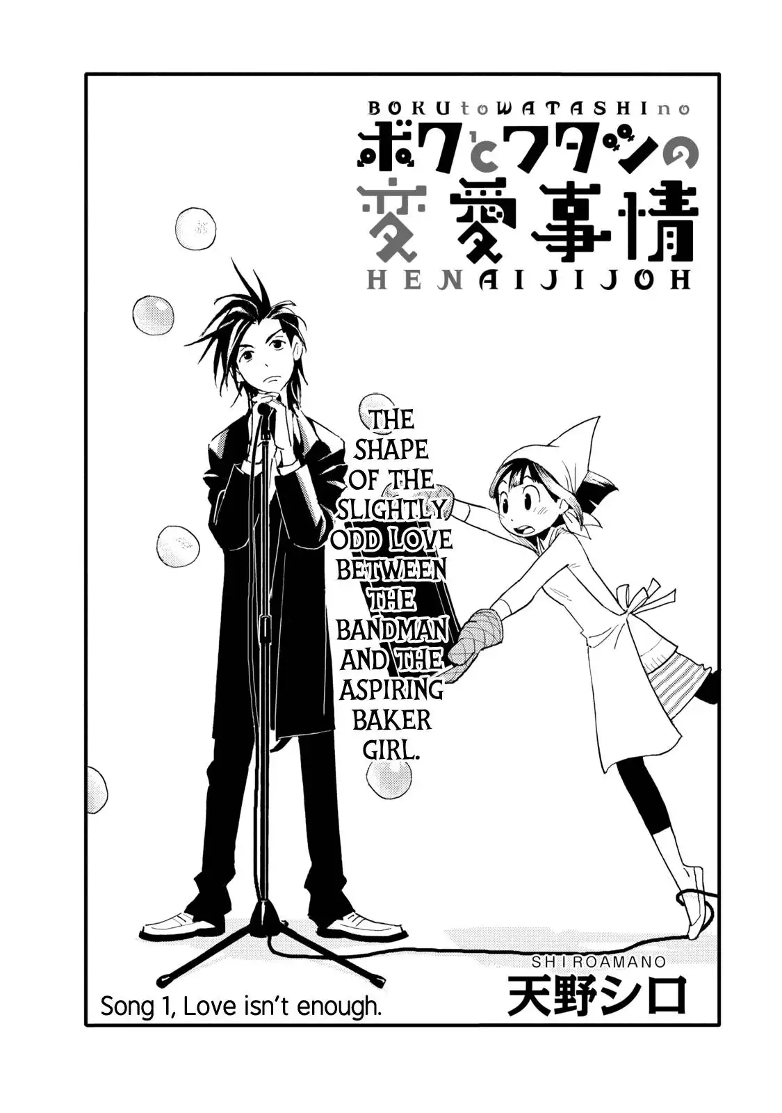 Boku to Watashi no Henai Jijou Chapter 1 2